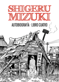 Shigeru Mizuki. Autobiografia. Libro Cuatro