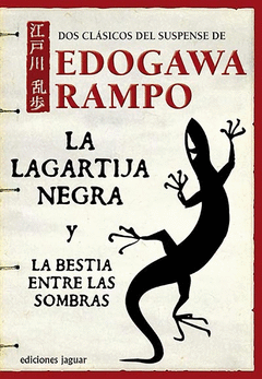 La Lagartija Negra/ la Bestia entre las Sombras