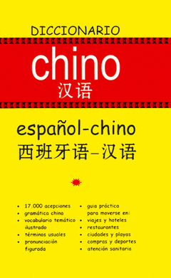 Diccionario Españ-Chino Chino-Españ-T-Lu