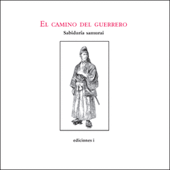 El Camino del Guerrero