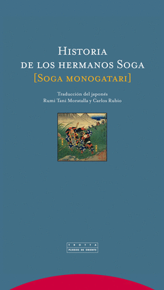 Historia de los Hermanos Soga (Soga Monogatari)