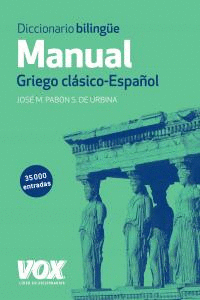 DICCIONARIO MANUAL GRIEGO 2014